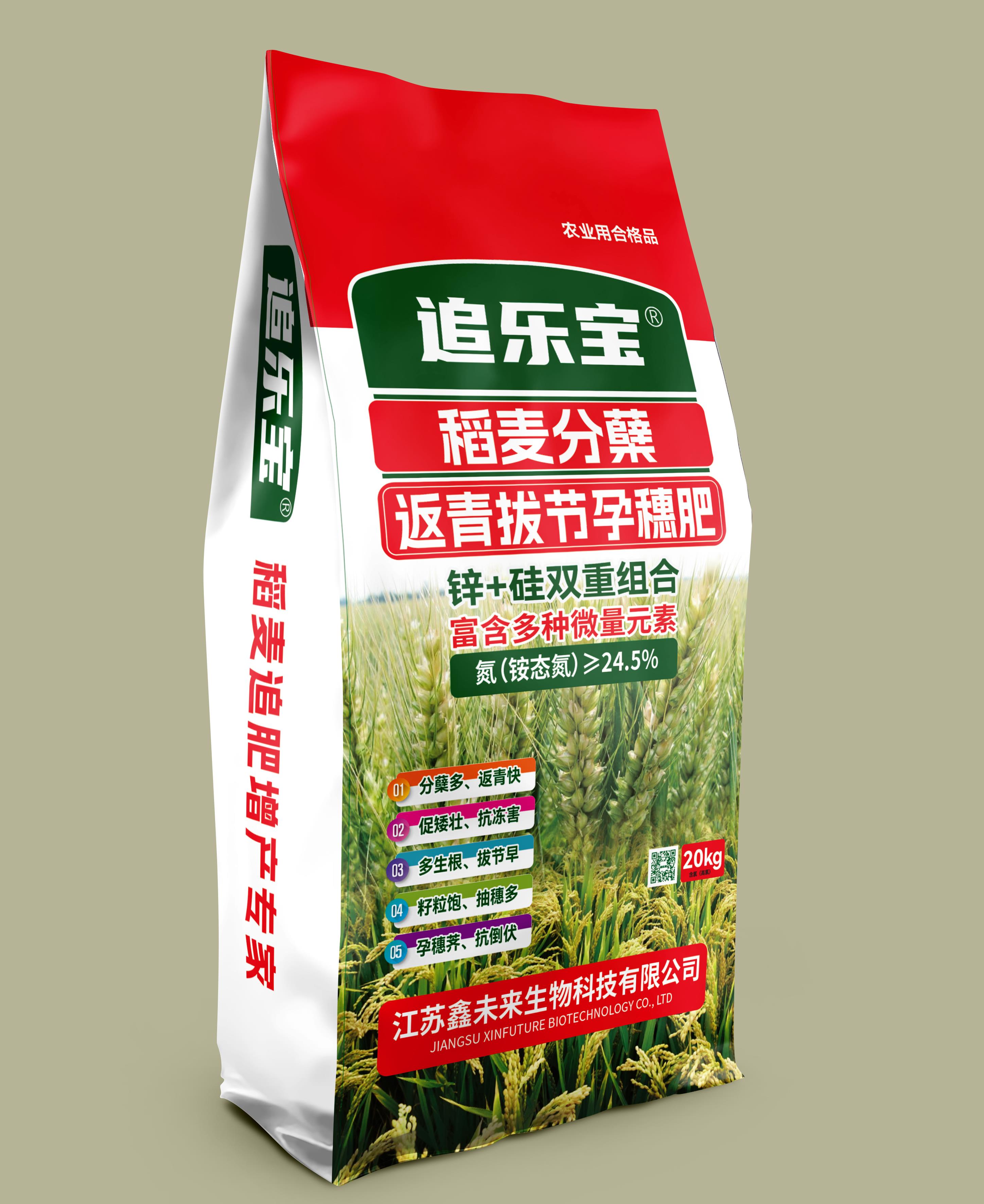  追樂寶稻麥專用肥氮24....